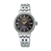 Seiko PRESAGE Cocktail Limited Edition SRE015J1